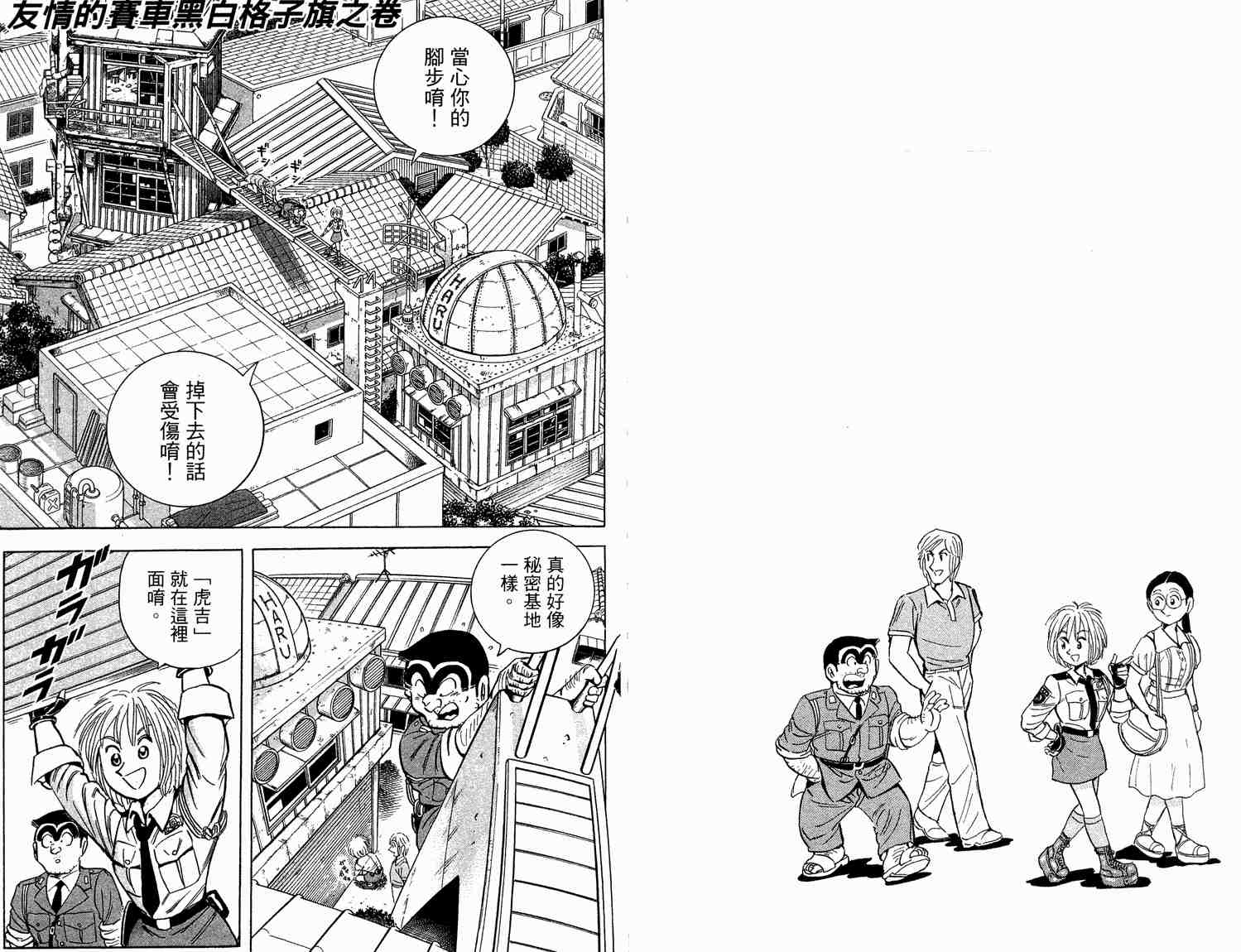 第 44 页