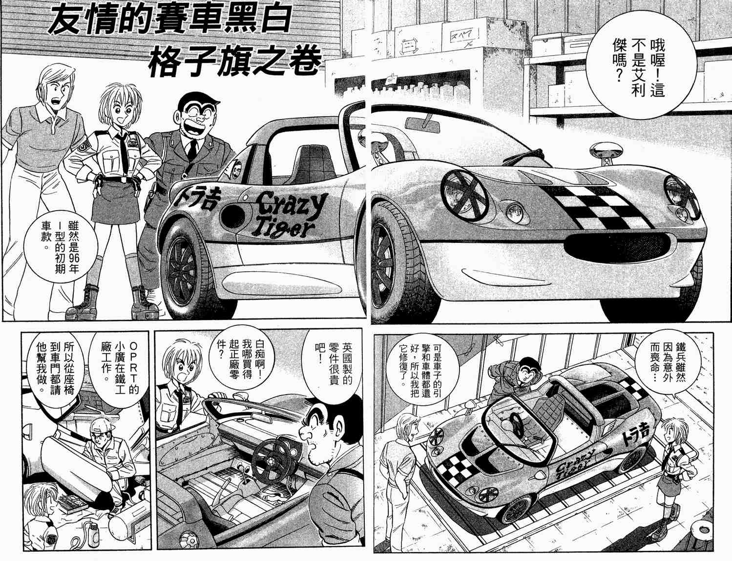 第 45 页