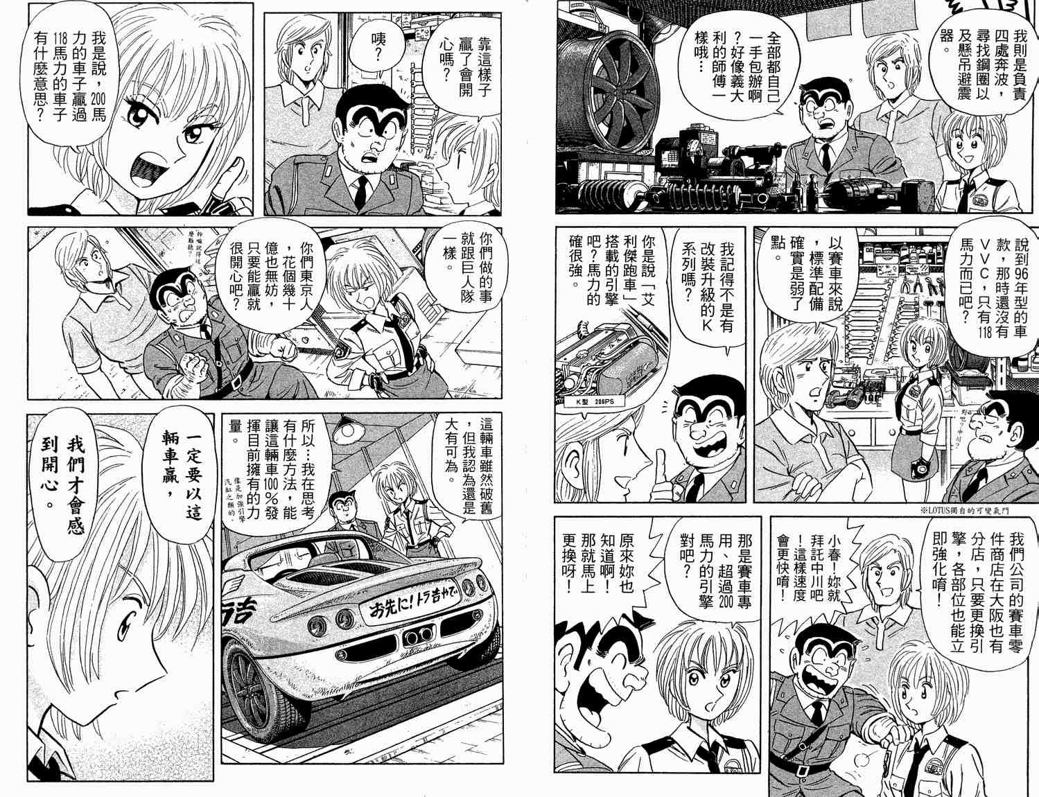 第 46 页