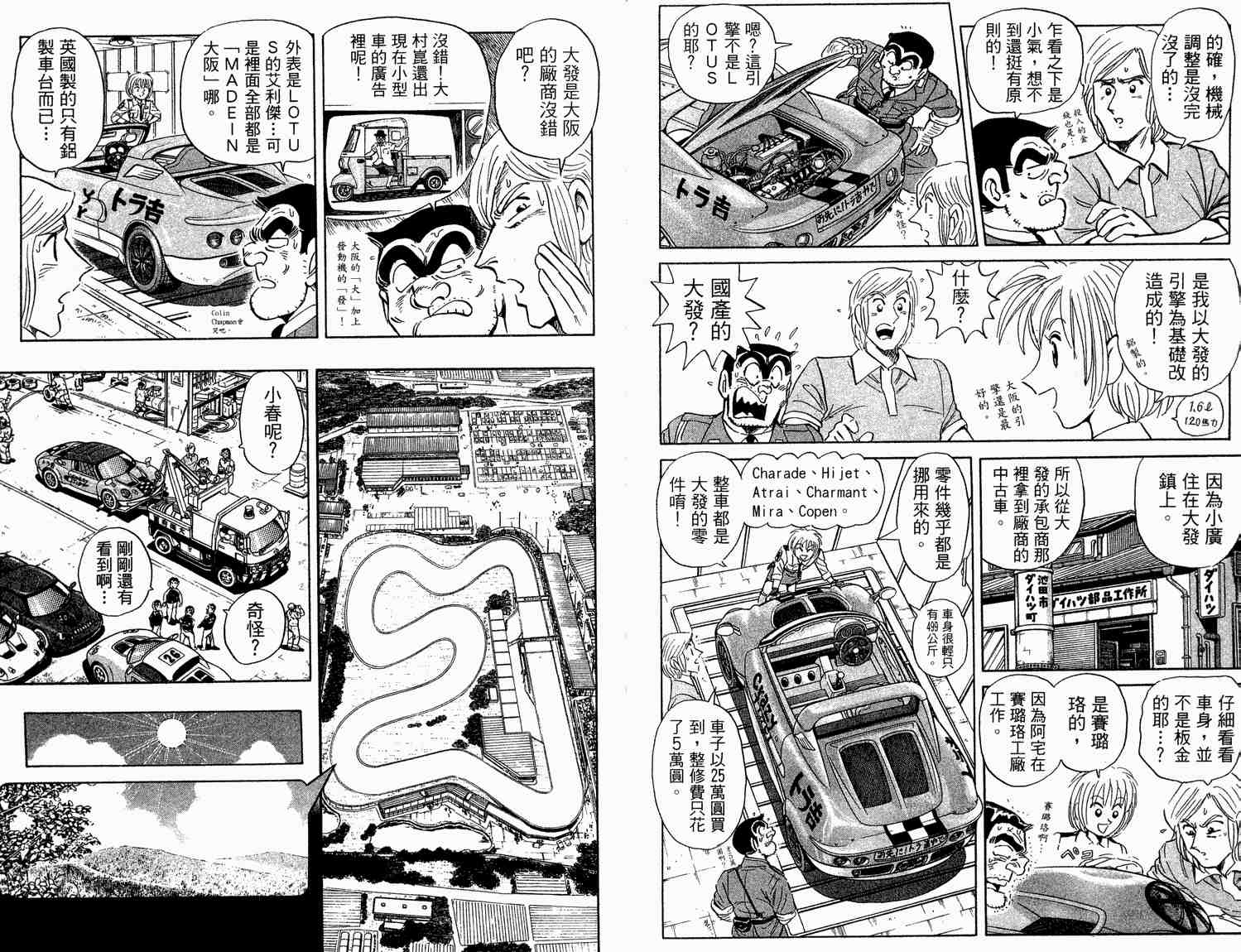 第 47 页