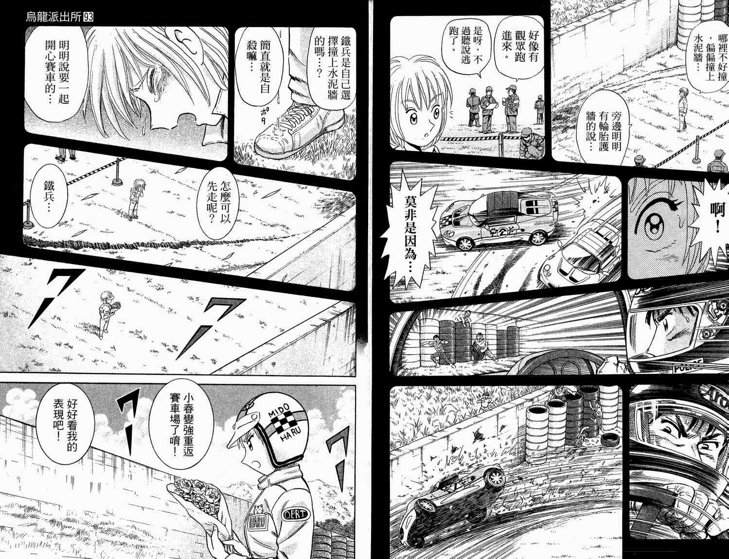 第 48 页