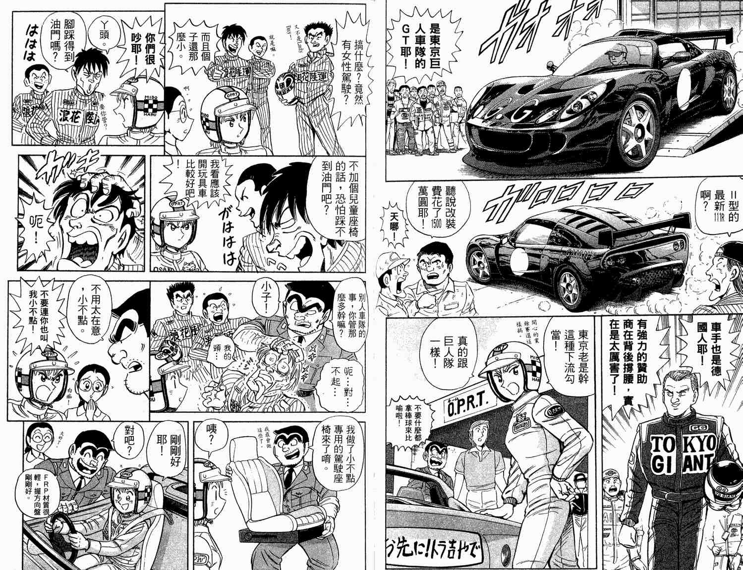 第 49 页