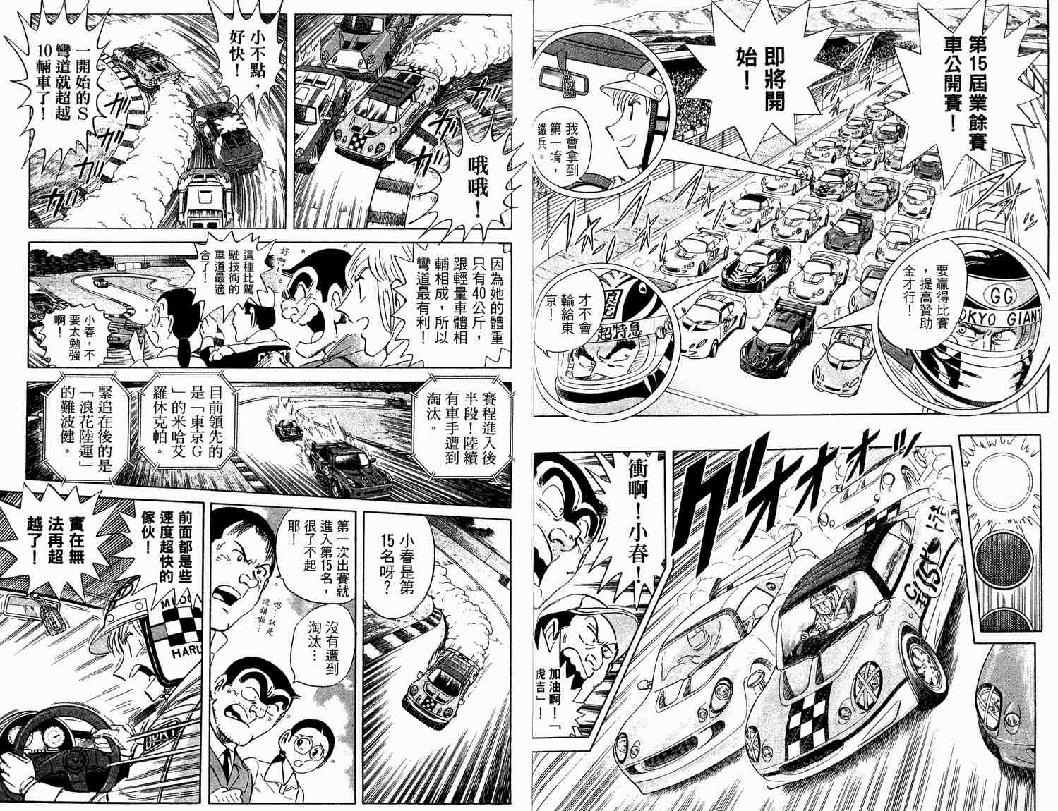 第 50 页