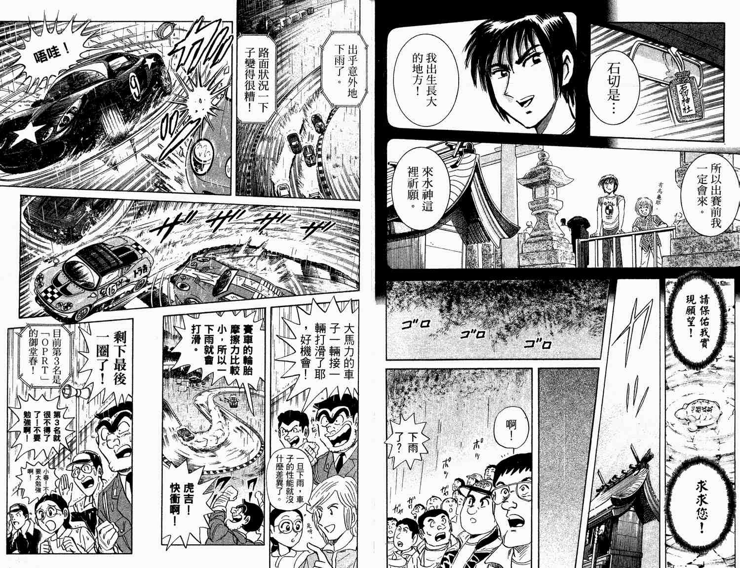 第 51 页