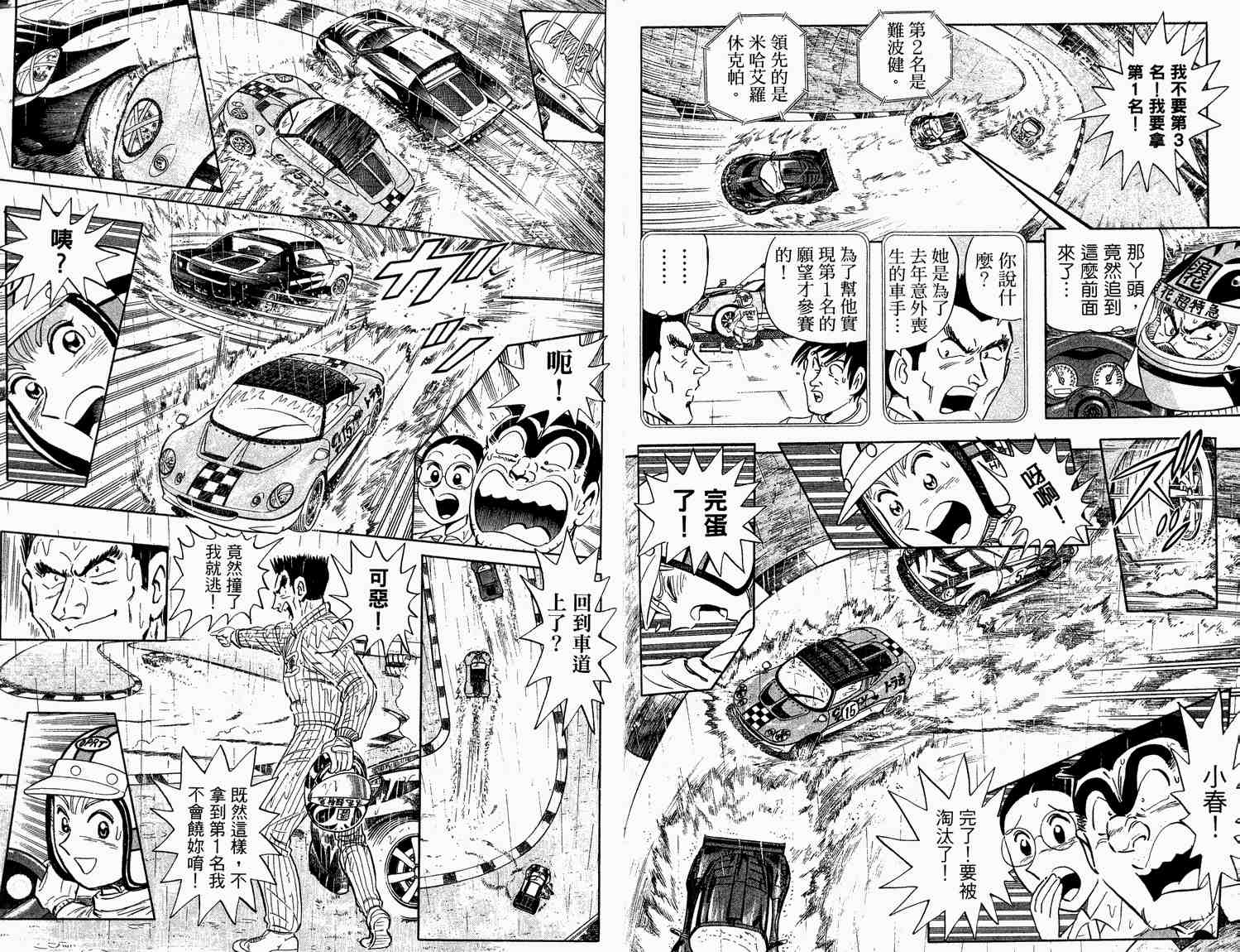第 52 页