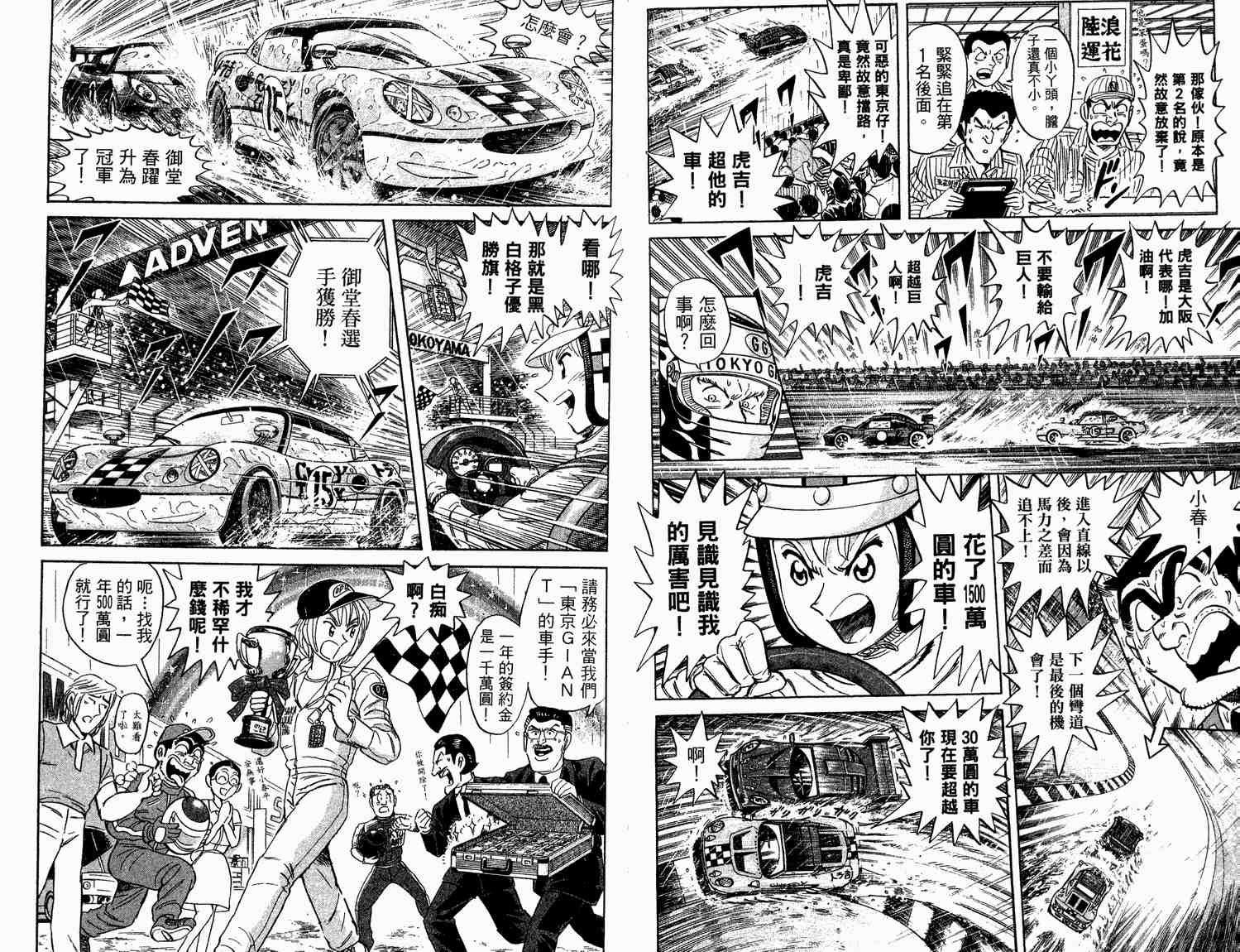 第 53 页