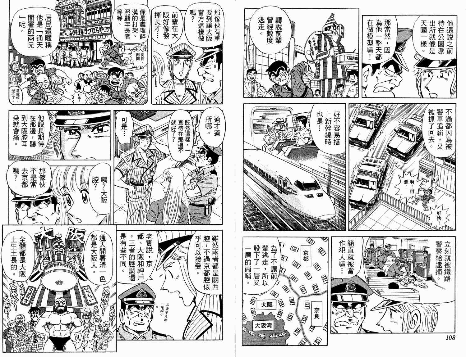 第 56 页