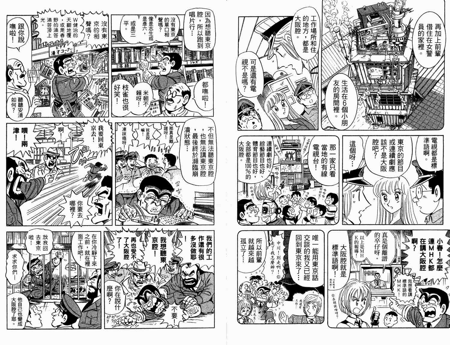 第 57 页