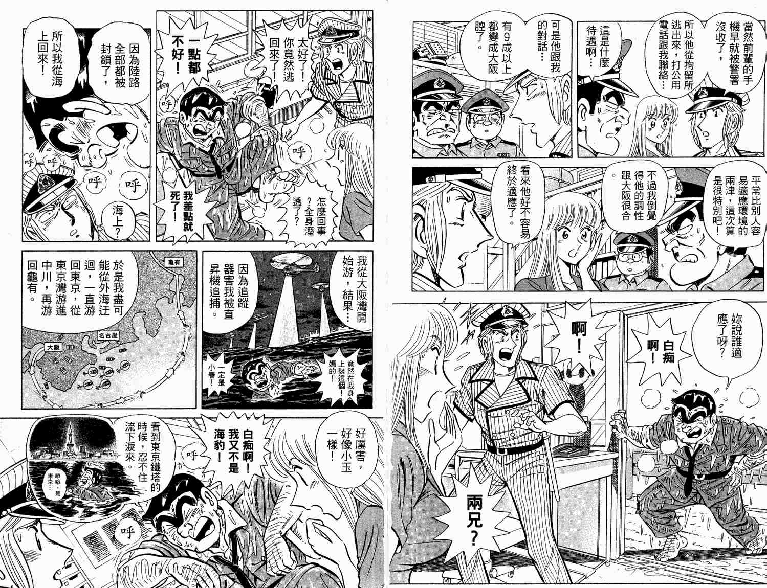 第 58 页