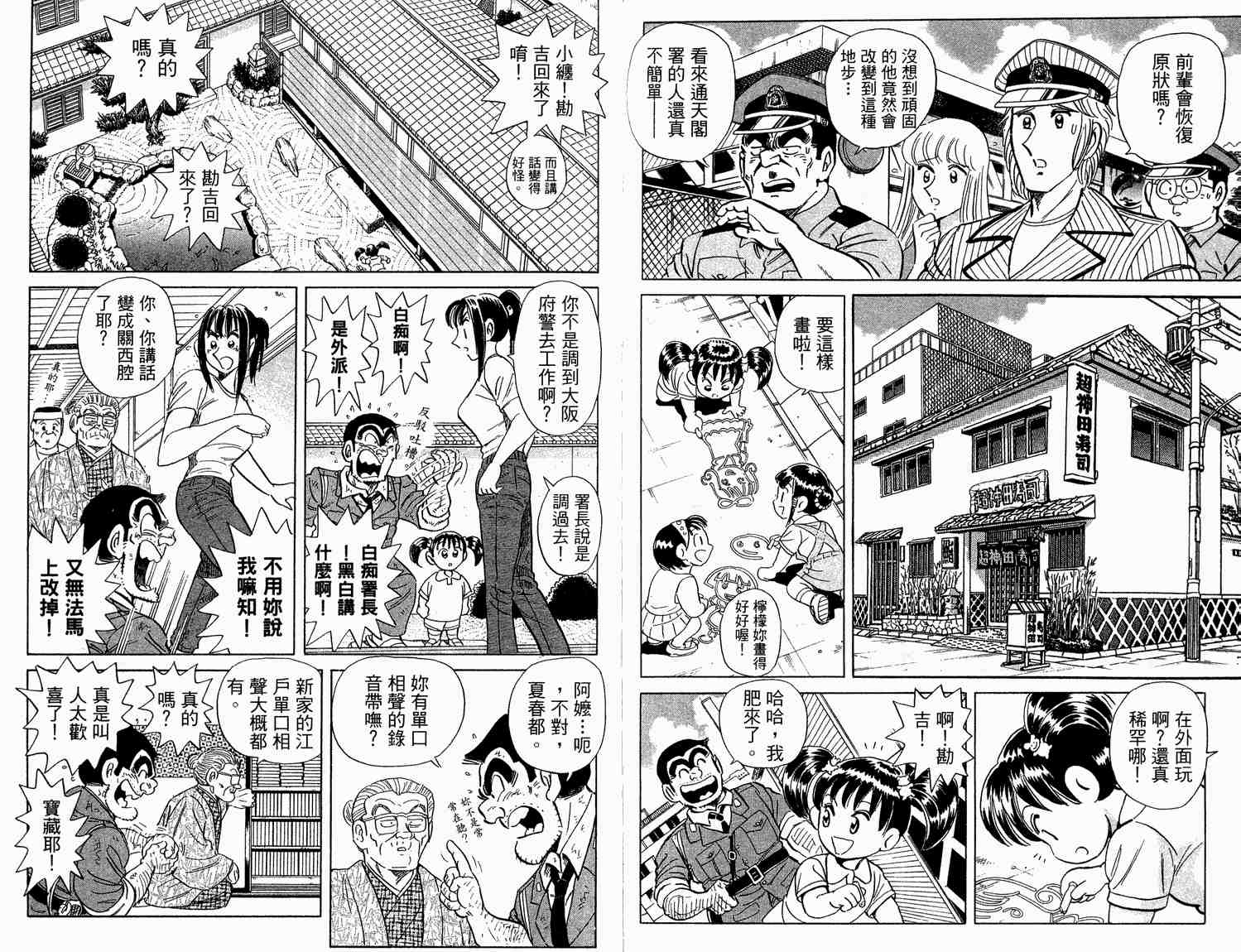 第 59 页