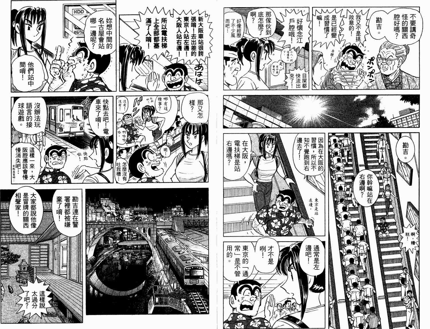 第 60 页