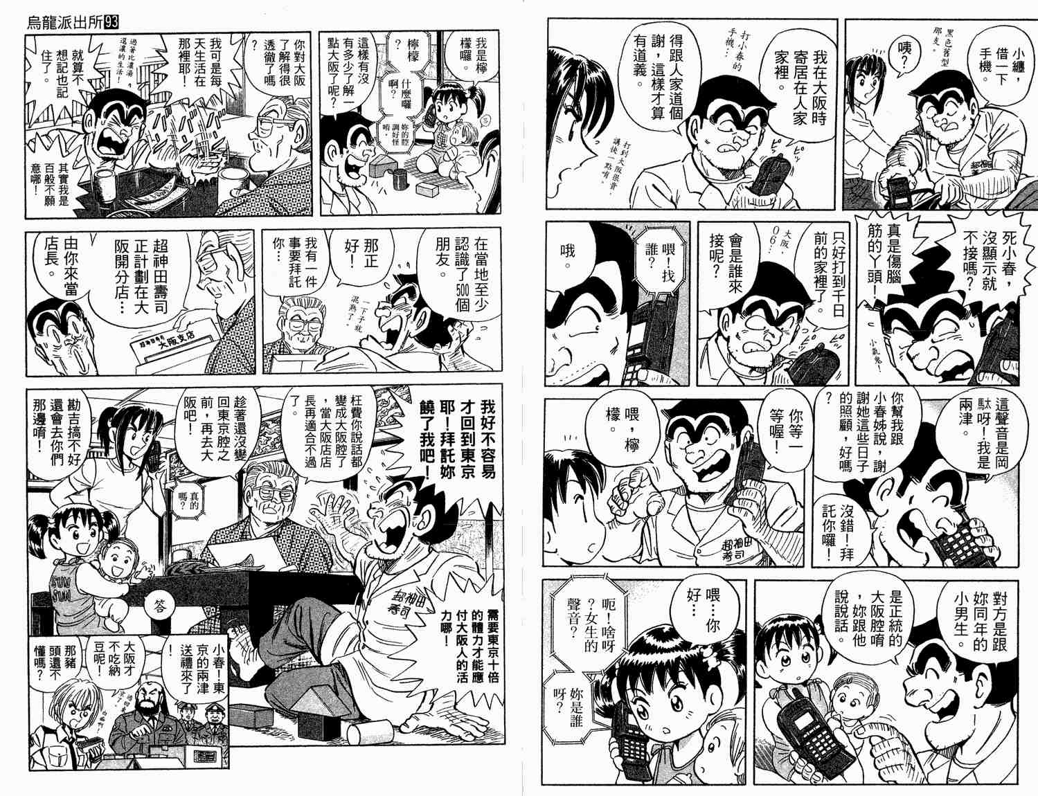 第 62 页