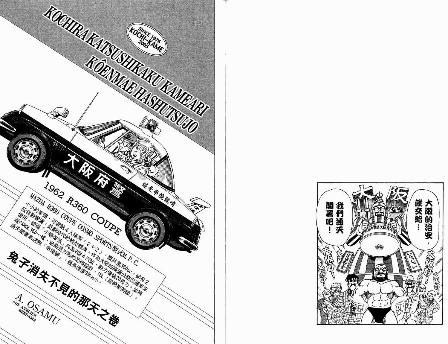 第 63 页