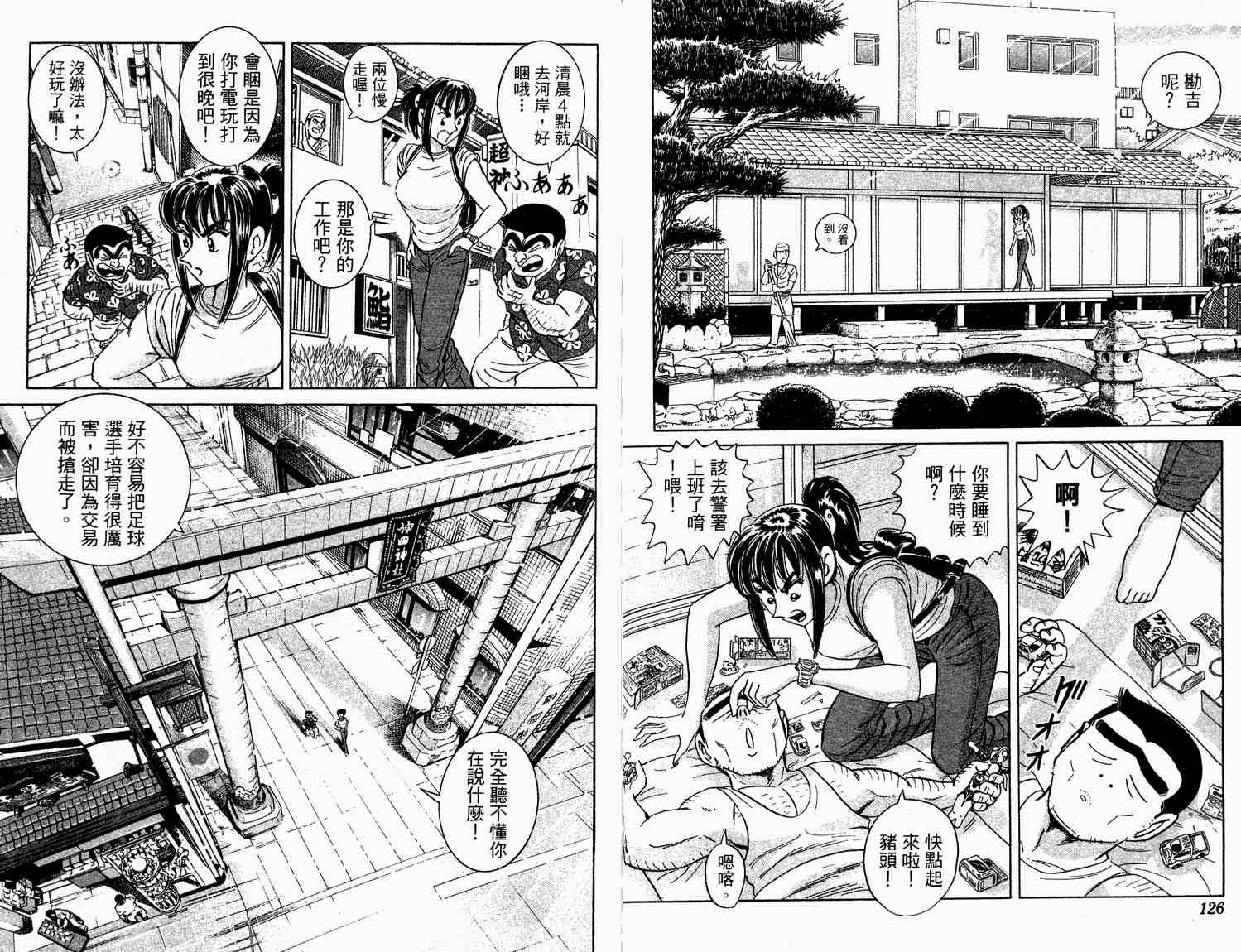 第 64 页