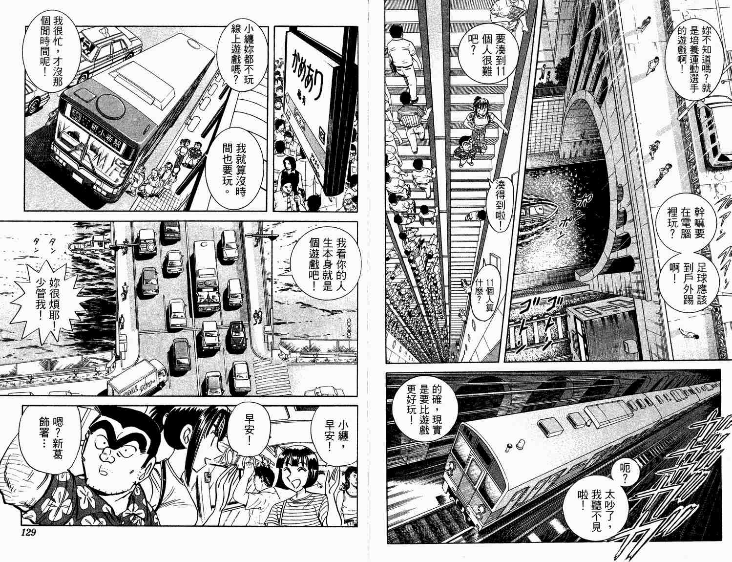 第 65 页