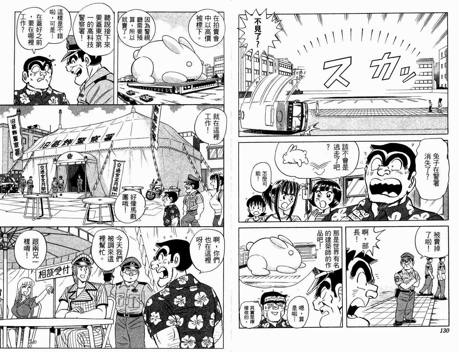 第 66 页