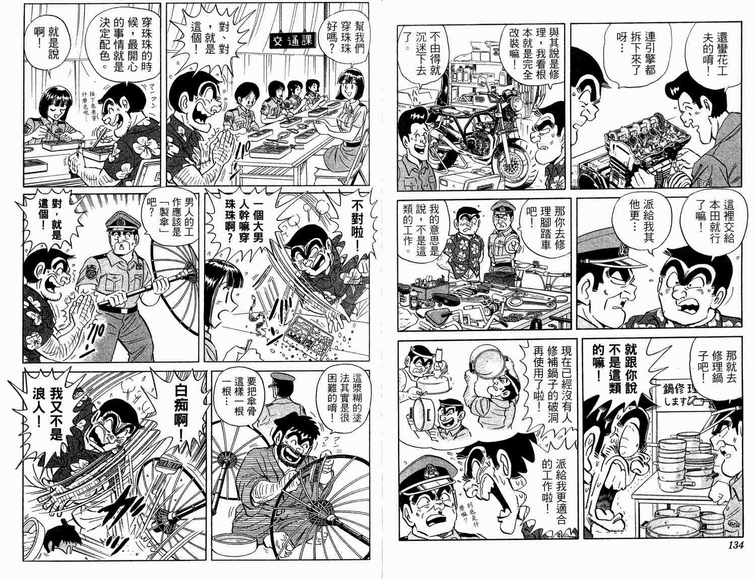 第 68 页