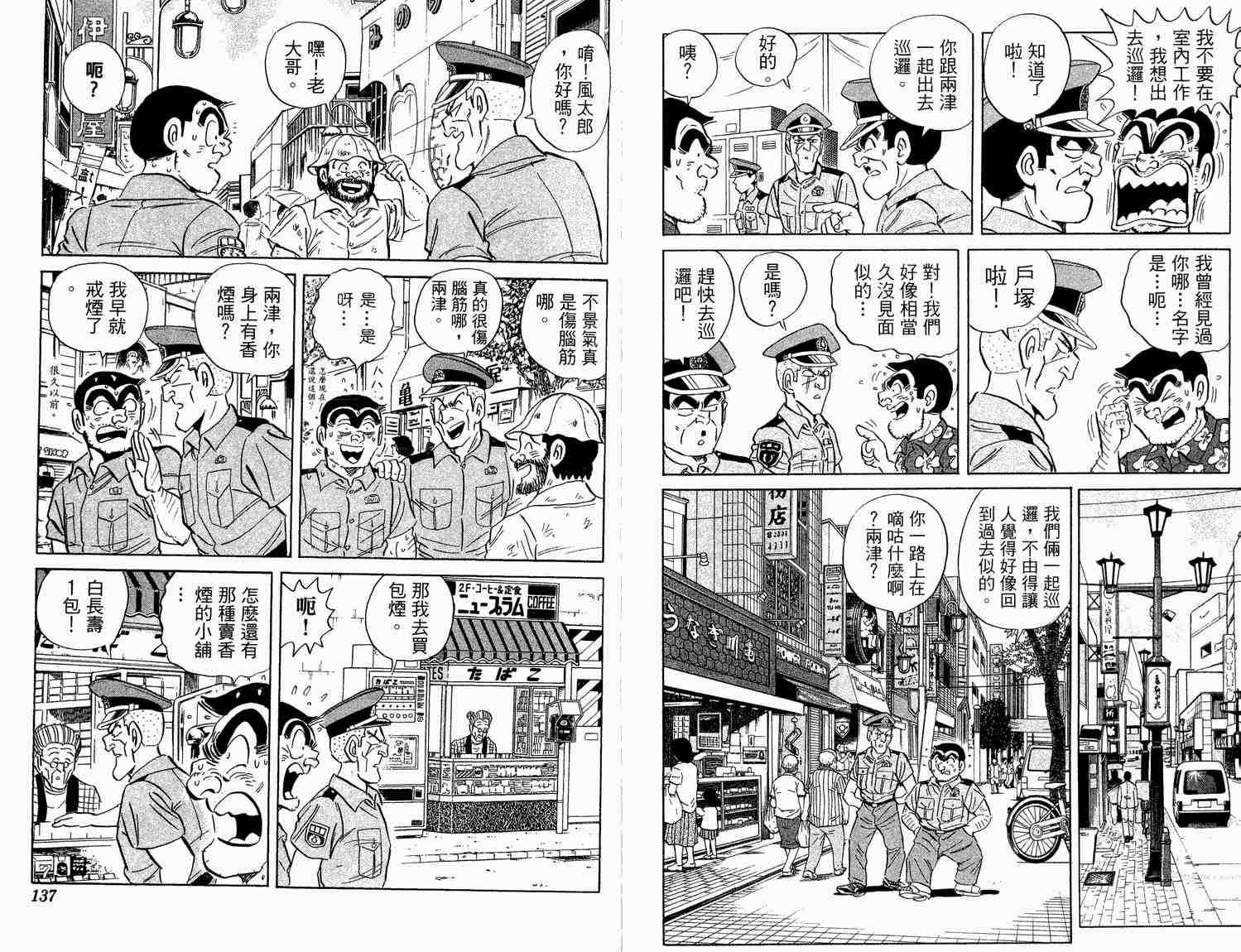 第 69 页