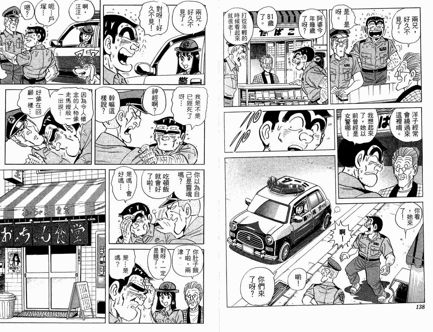 第 70 页