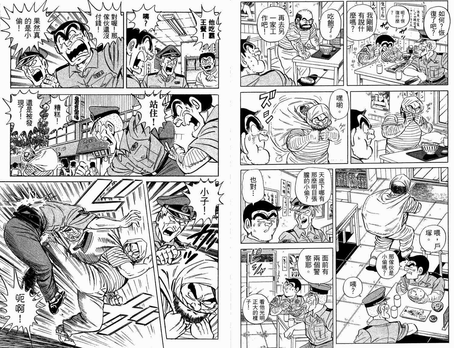 第 71 页