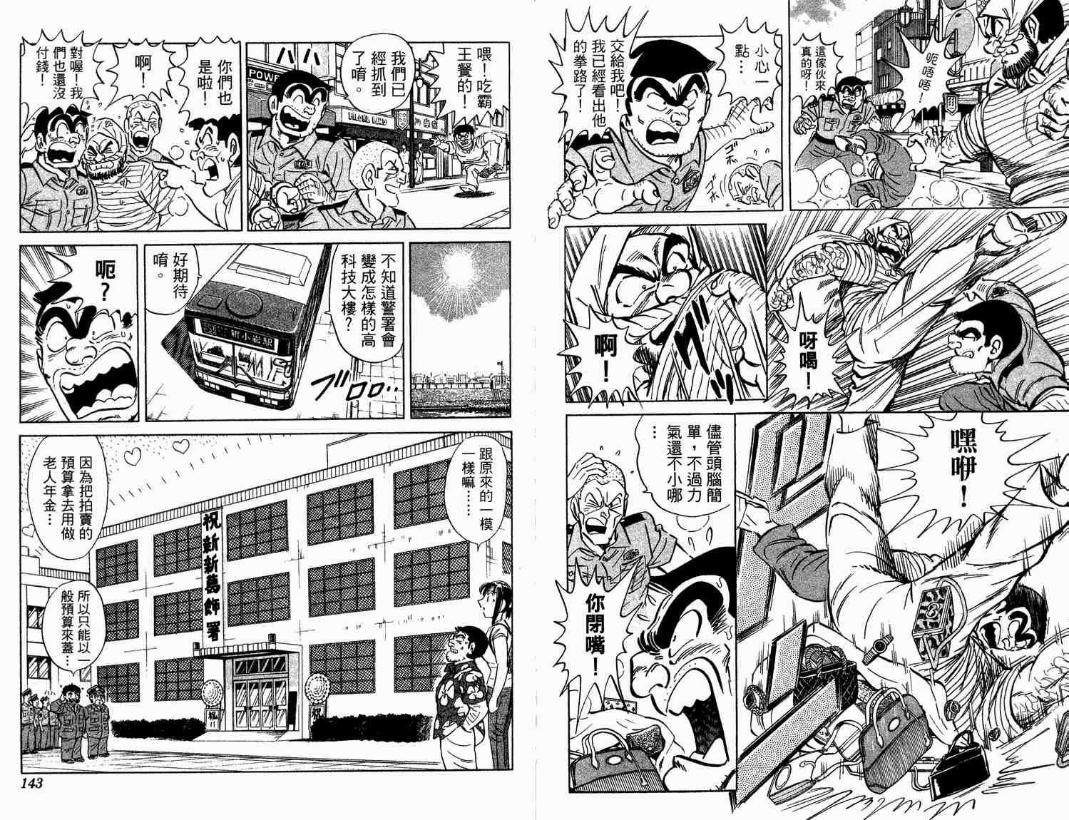 第 72 页