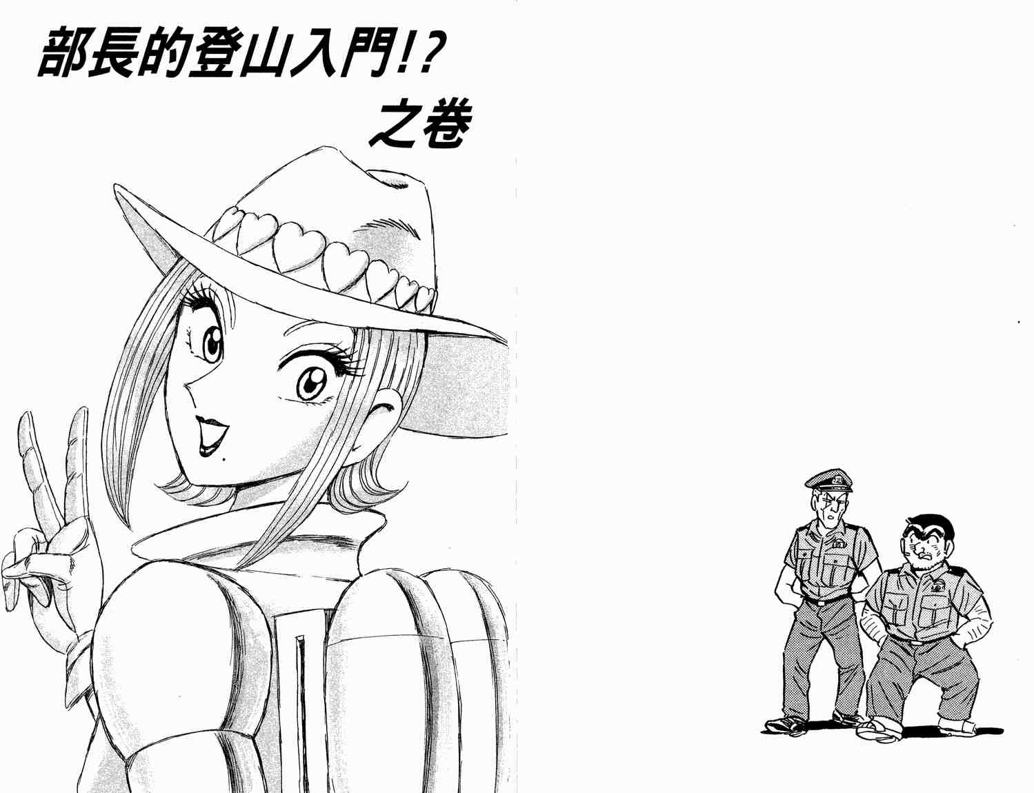 第 73 页