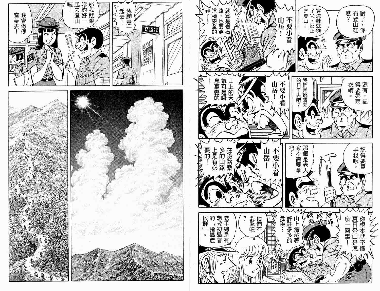 第 75 页