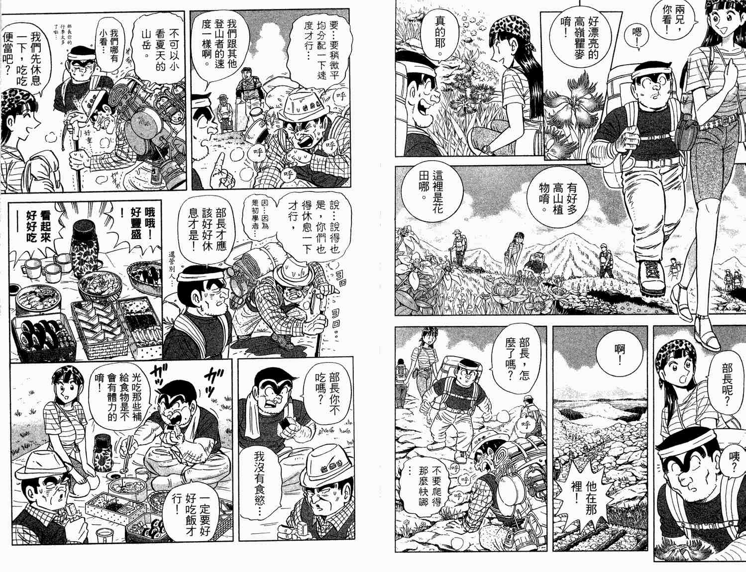 第 76 页