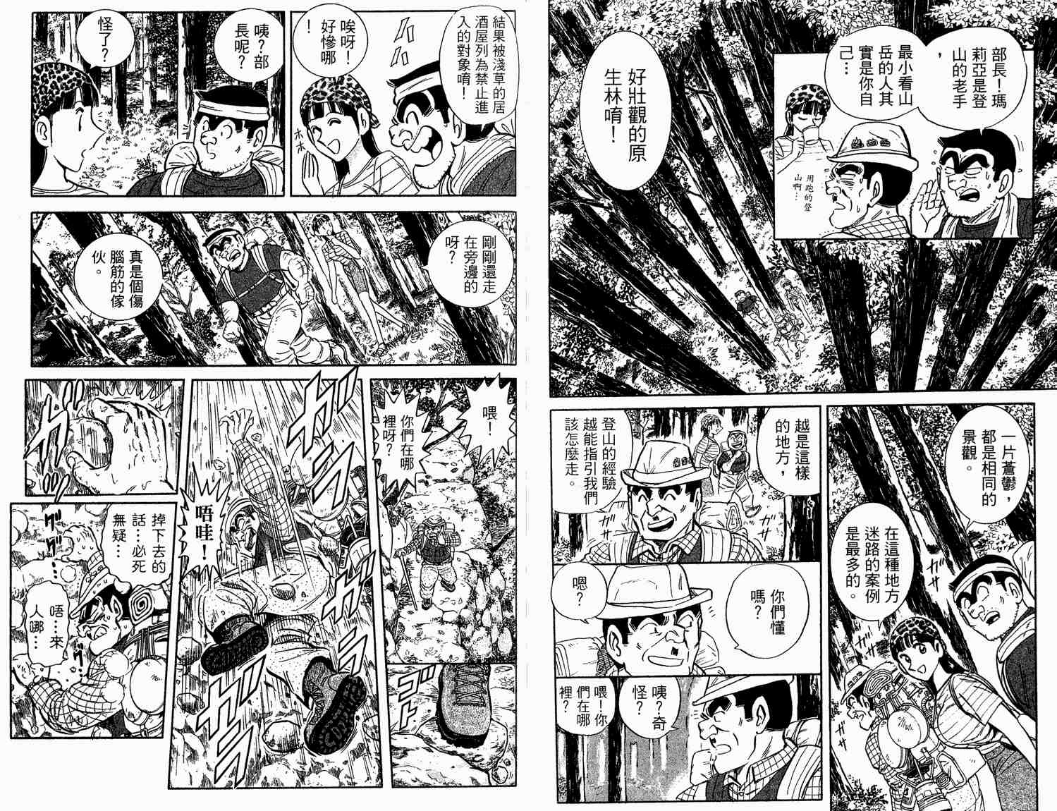 第 78 页