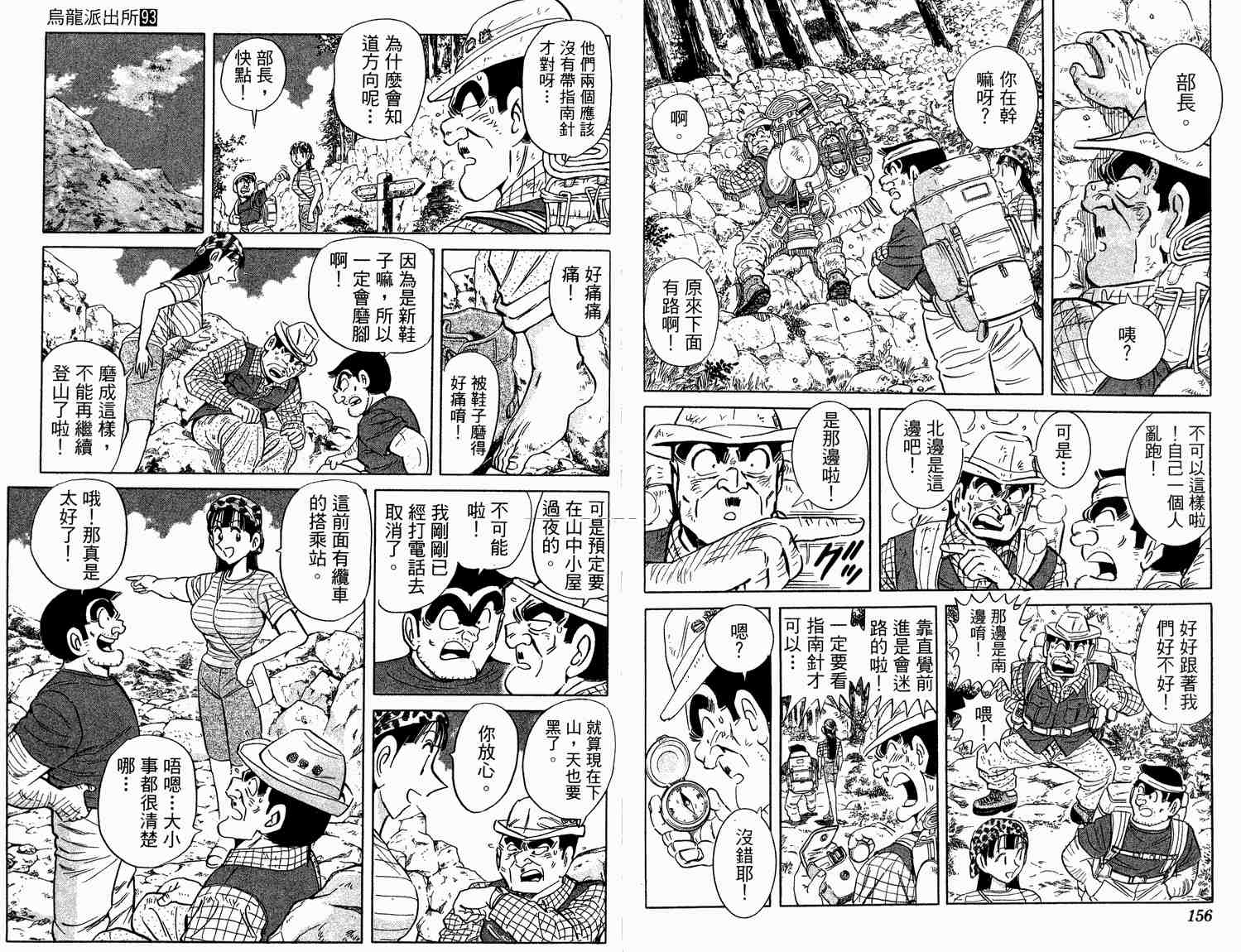 第 79 页