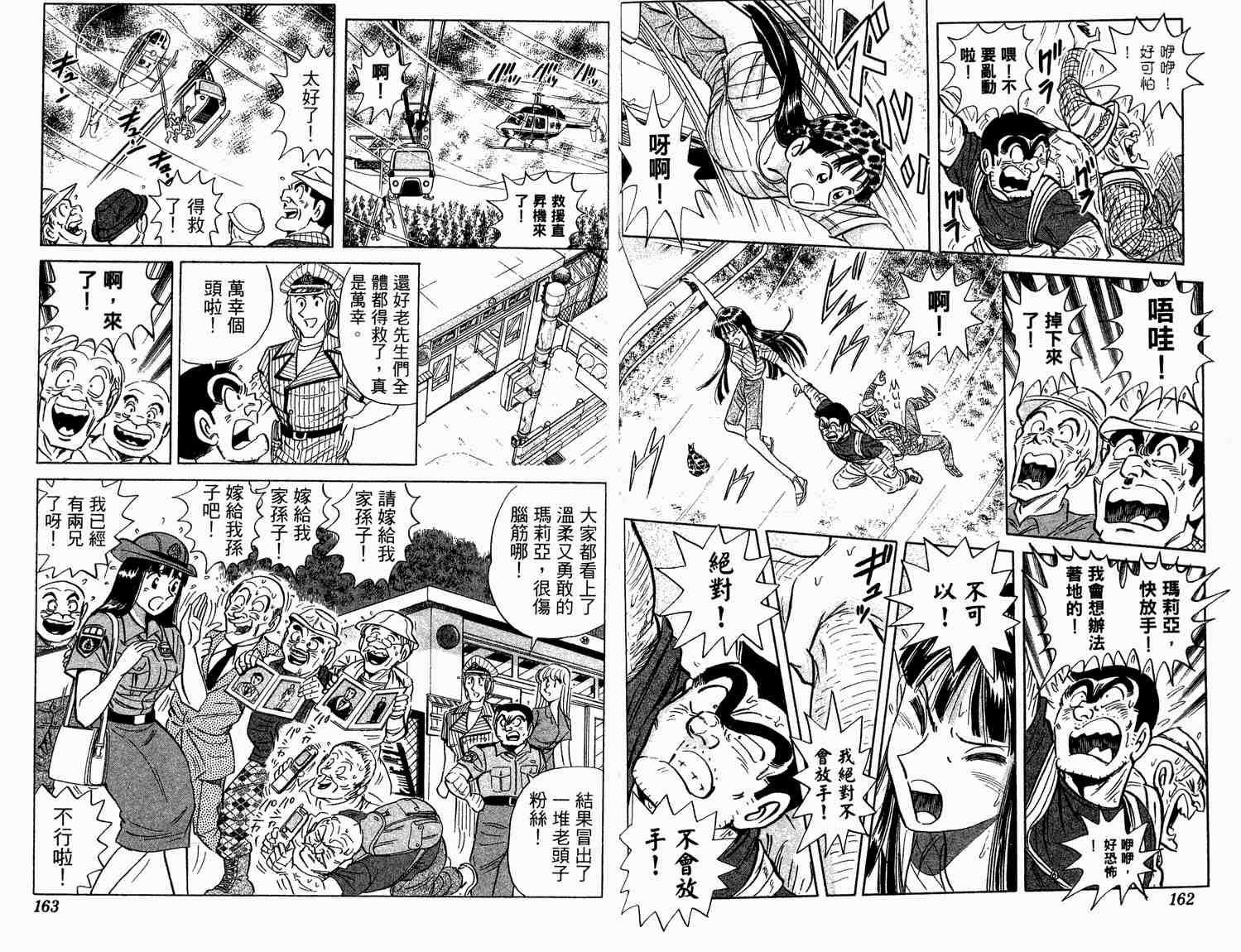 第 82 页