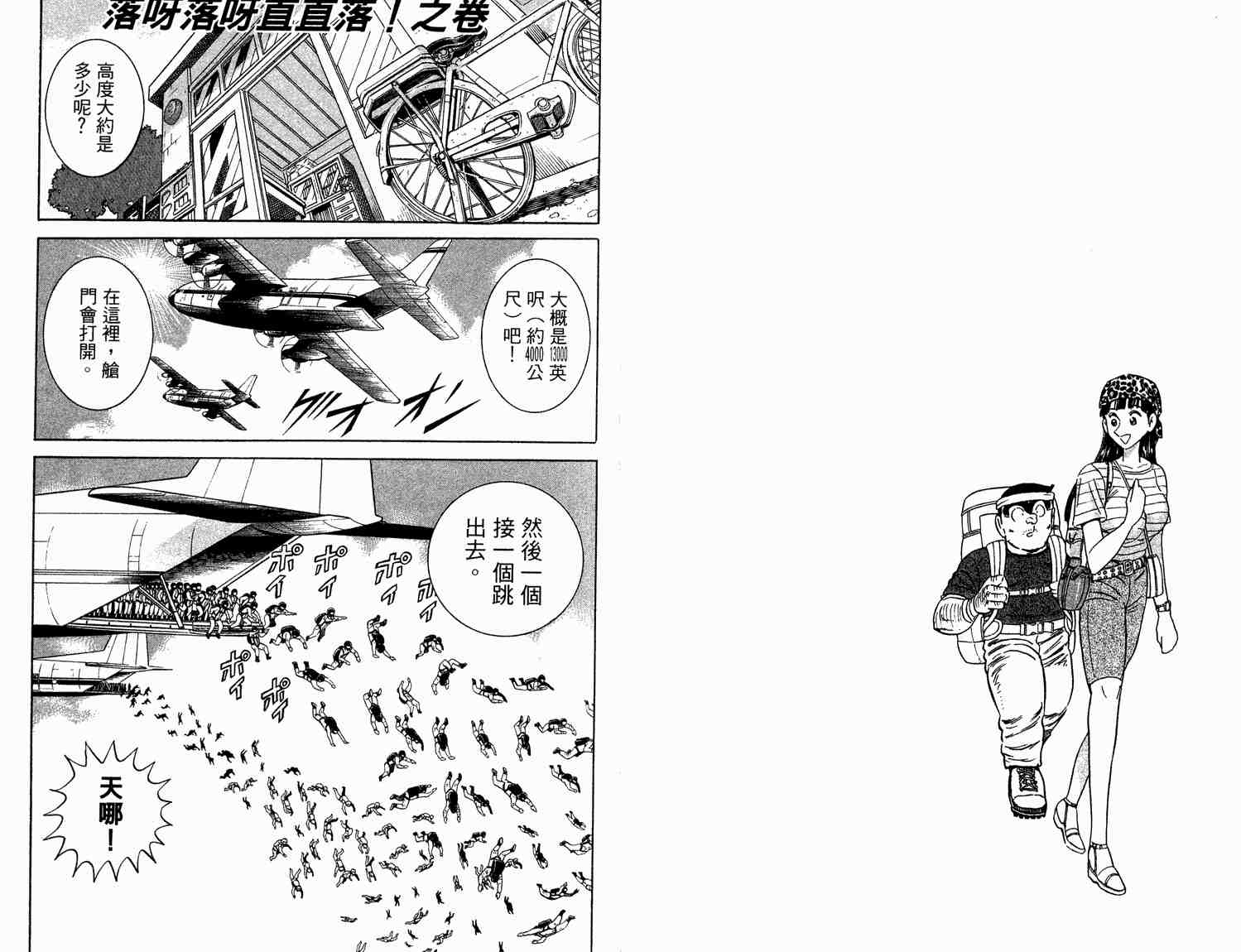 第 83 页