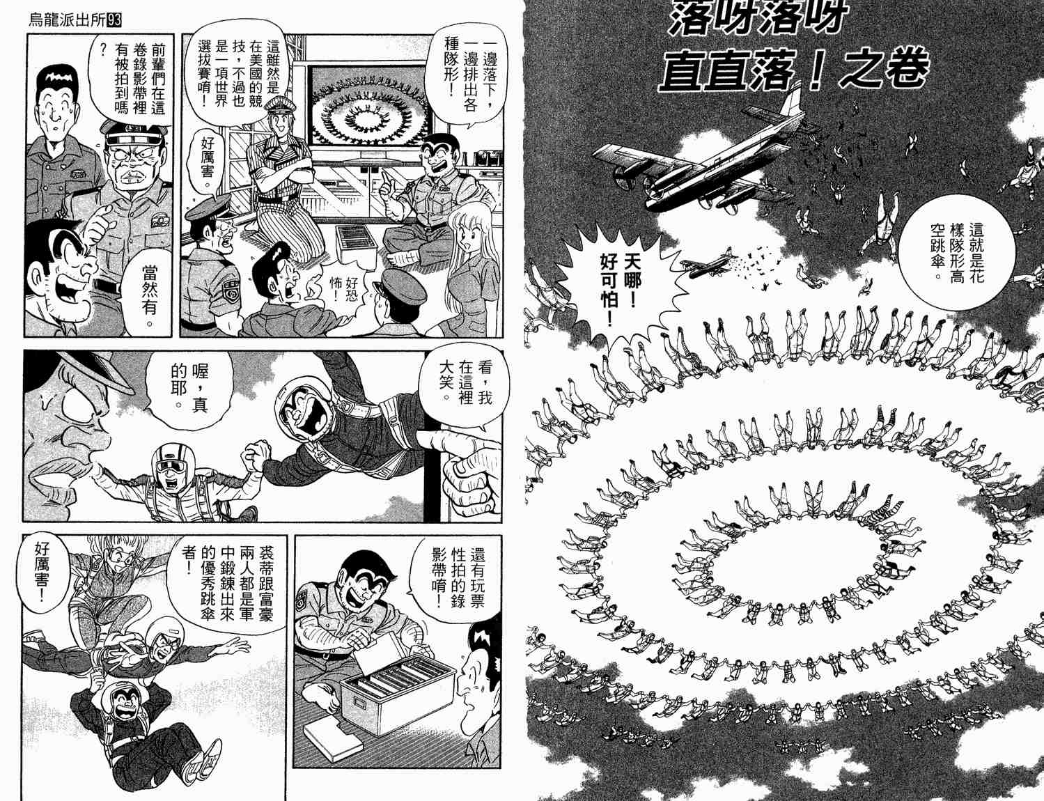 第 84 页