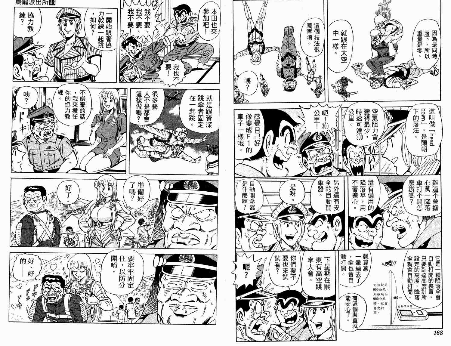 第 85 页