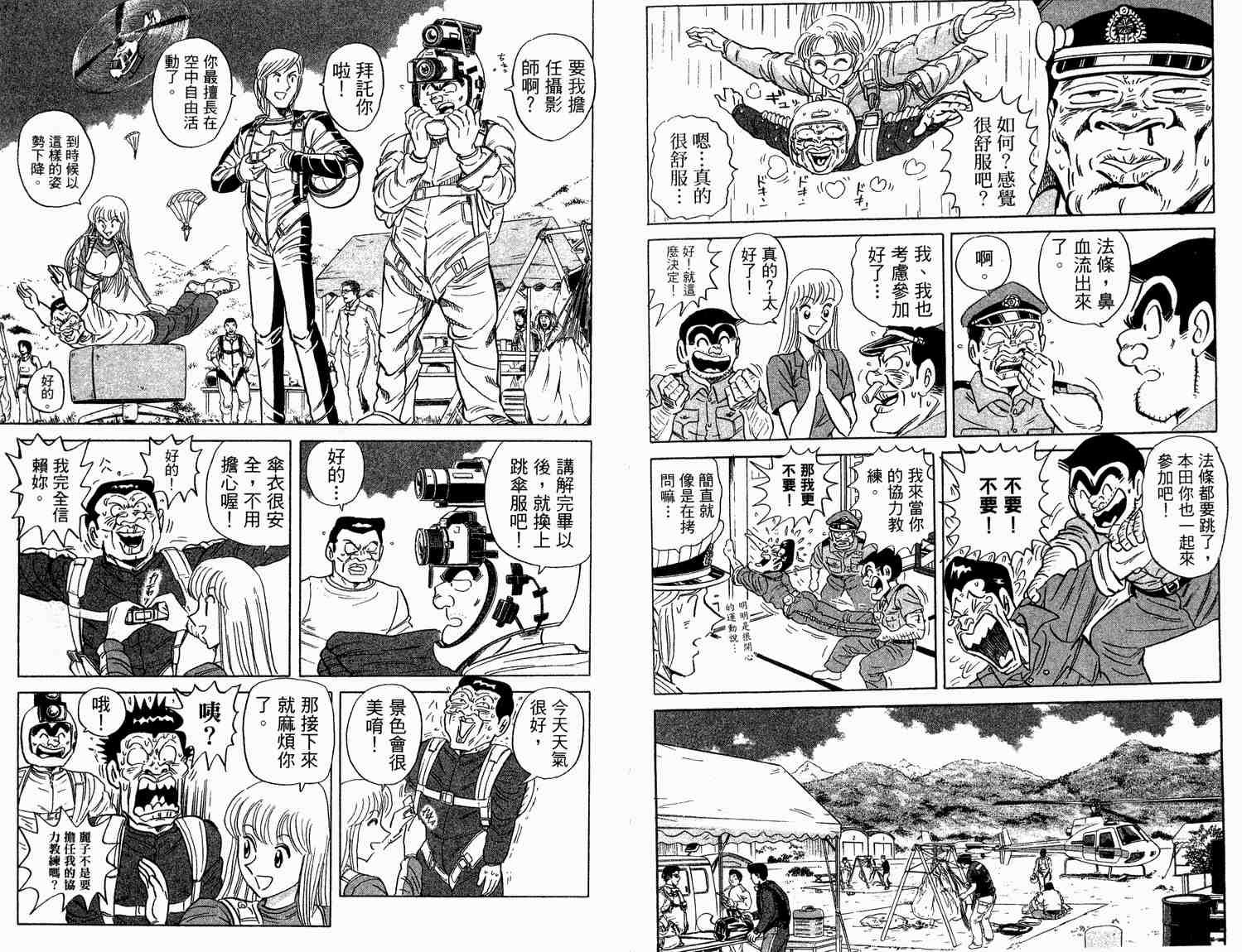 第 86 页