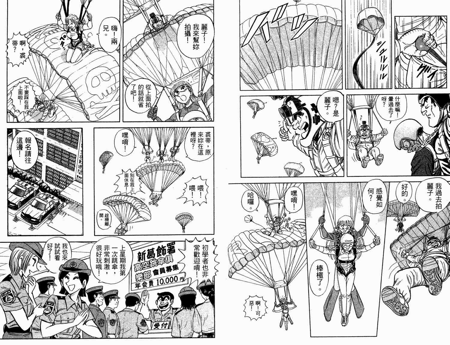 第 88 页