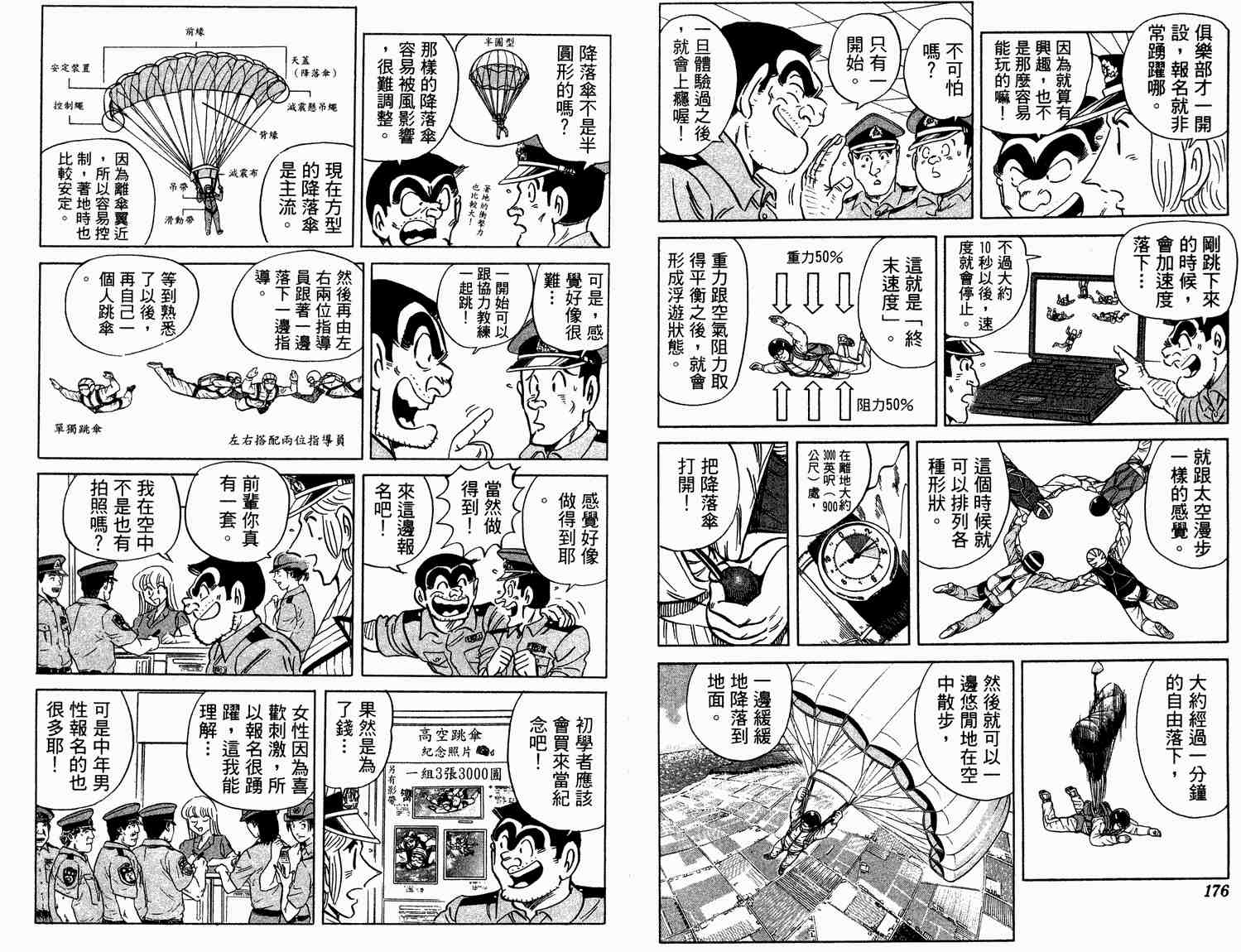第 89 页