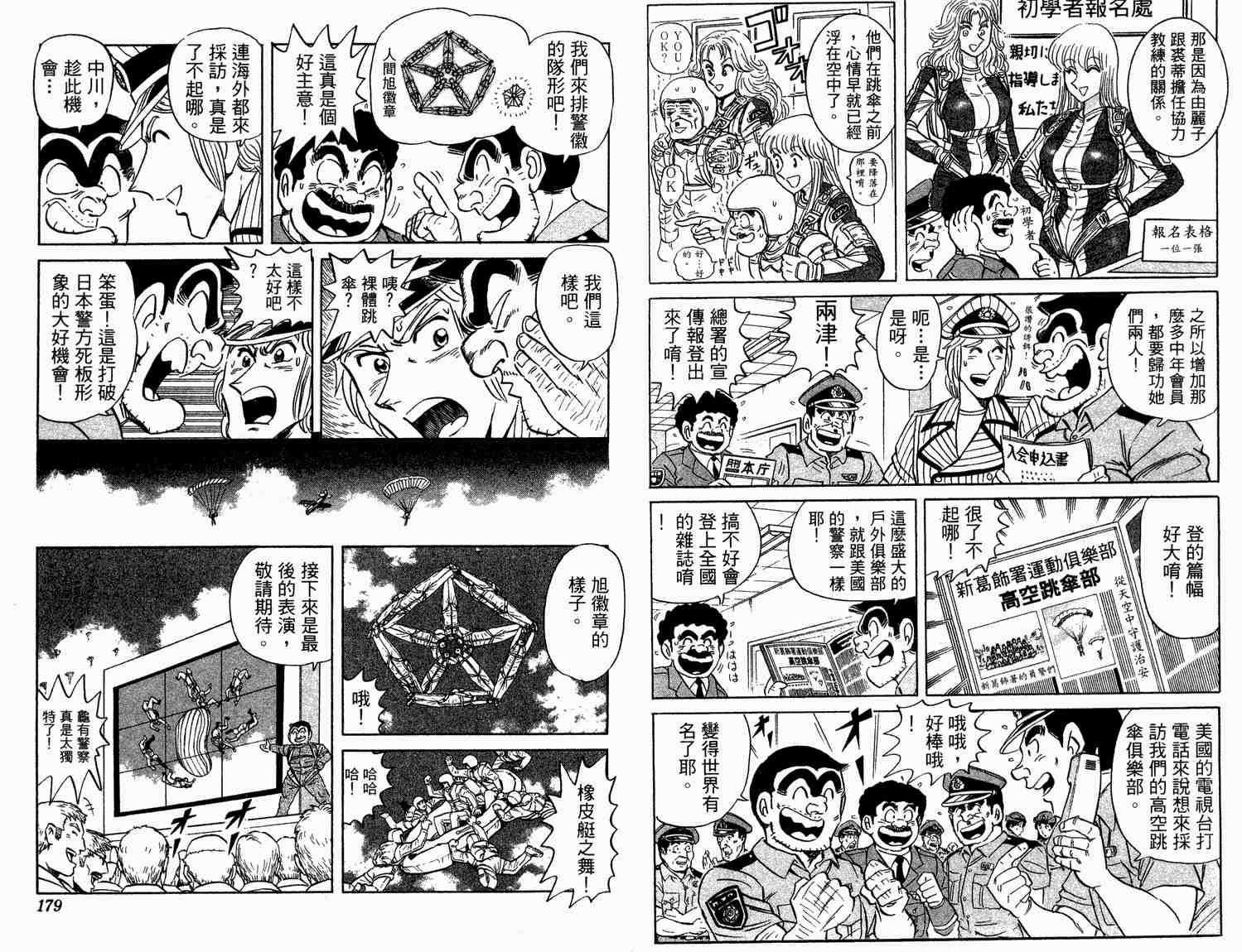 第 90 页