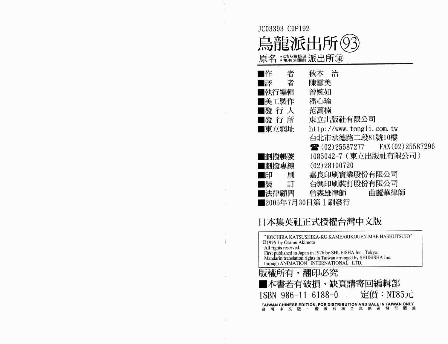 第 96 页