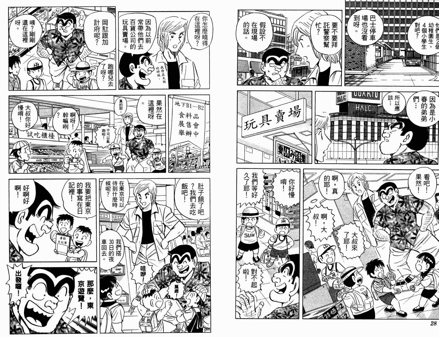 第 17 页