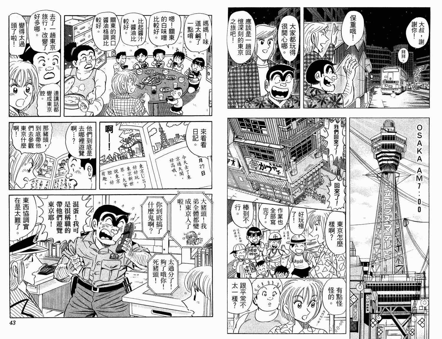第 24 页