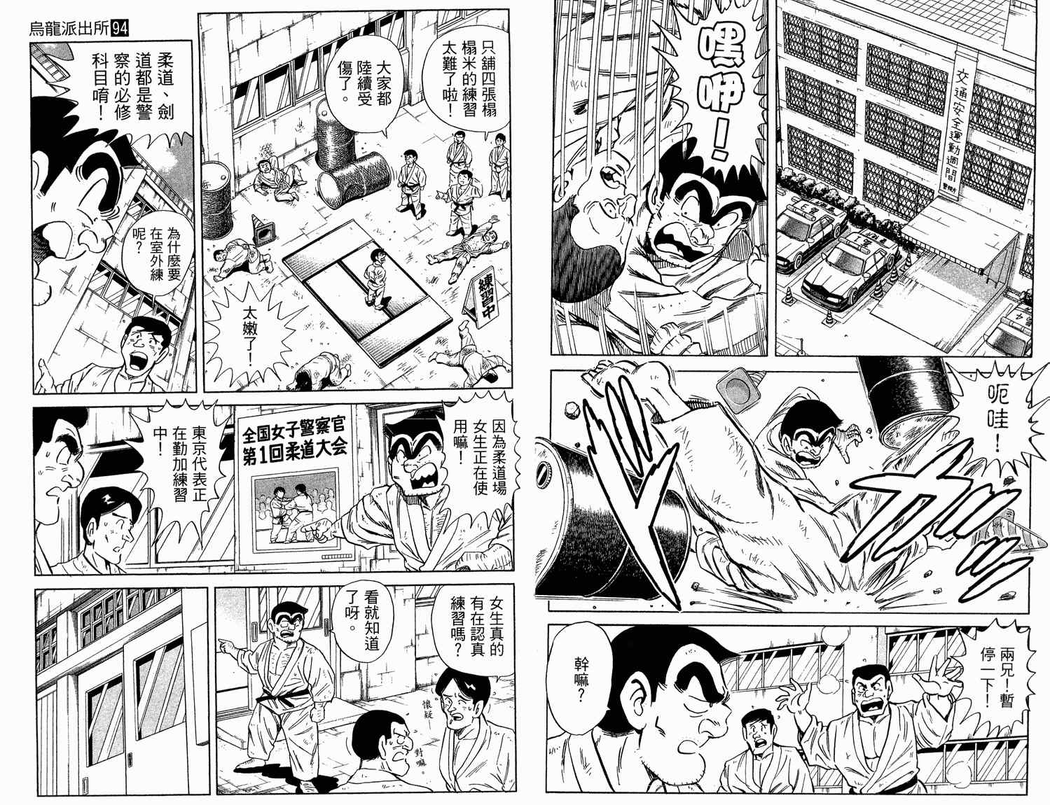 第 26 页