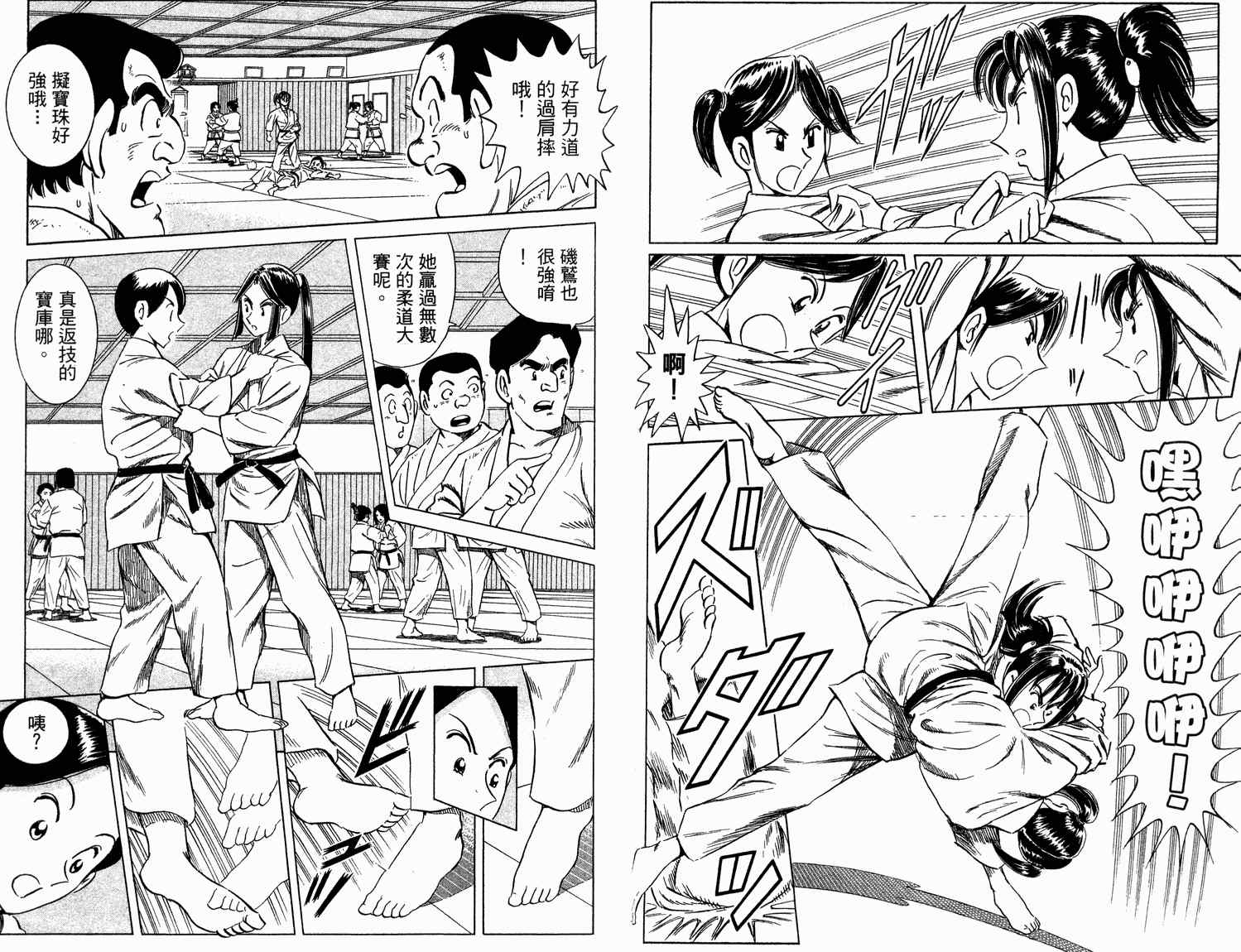 第 27 页