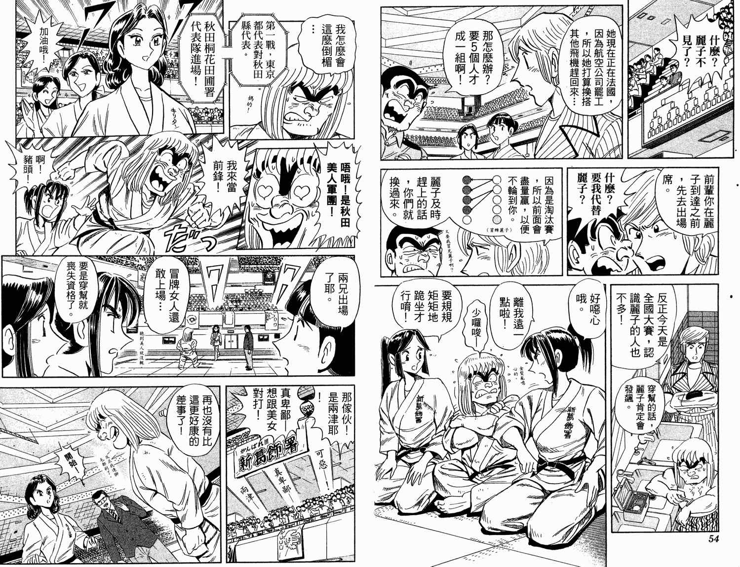 第 30 页