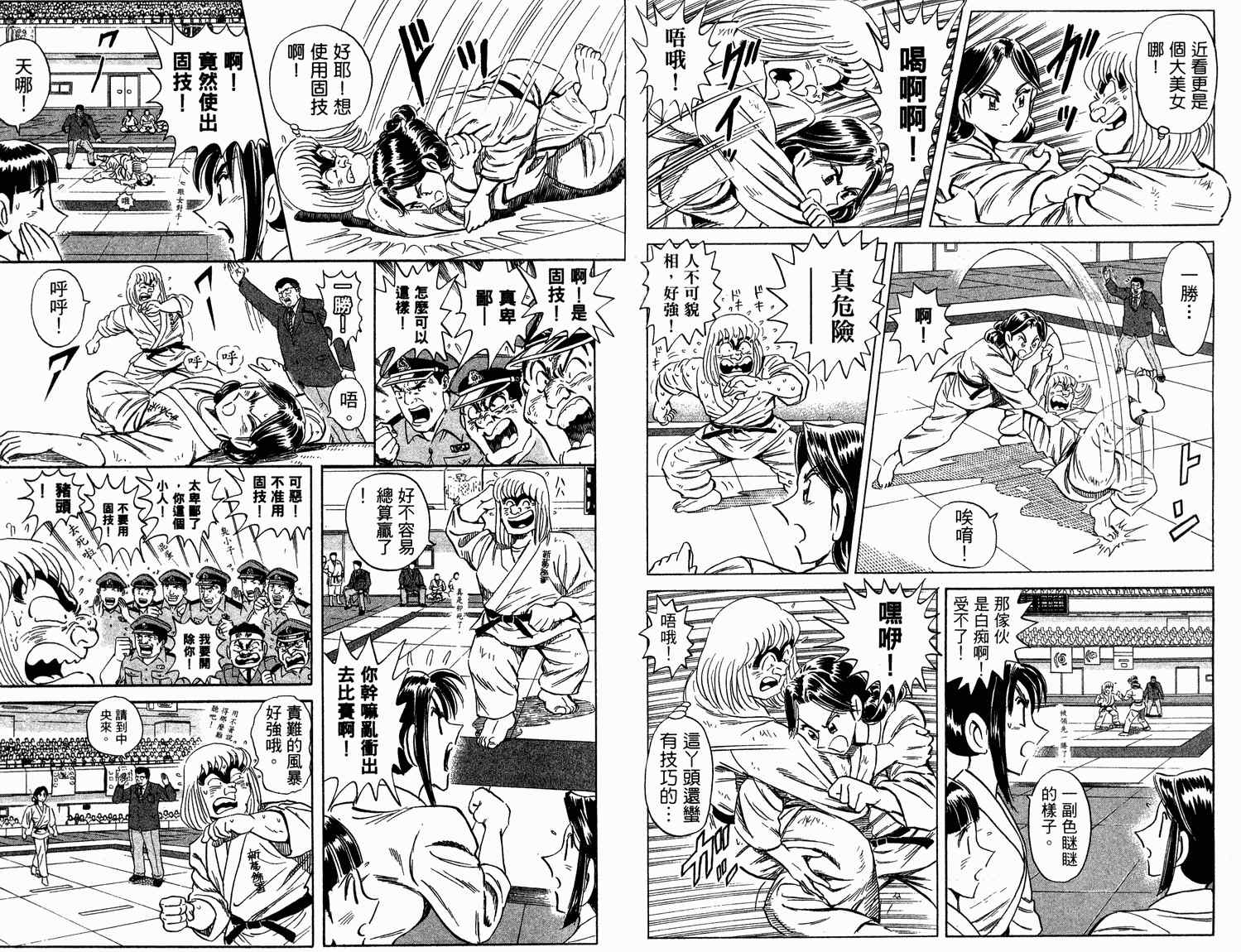 第 31 页