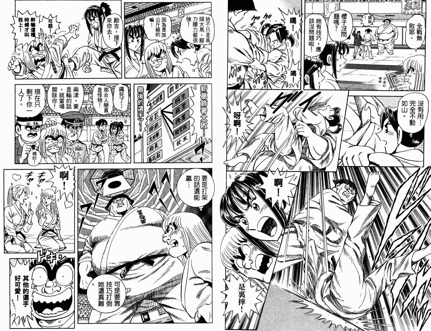 第 33 页