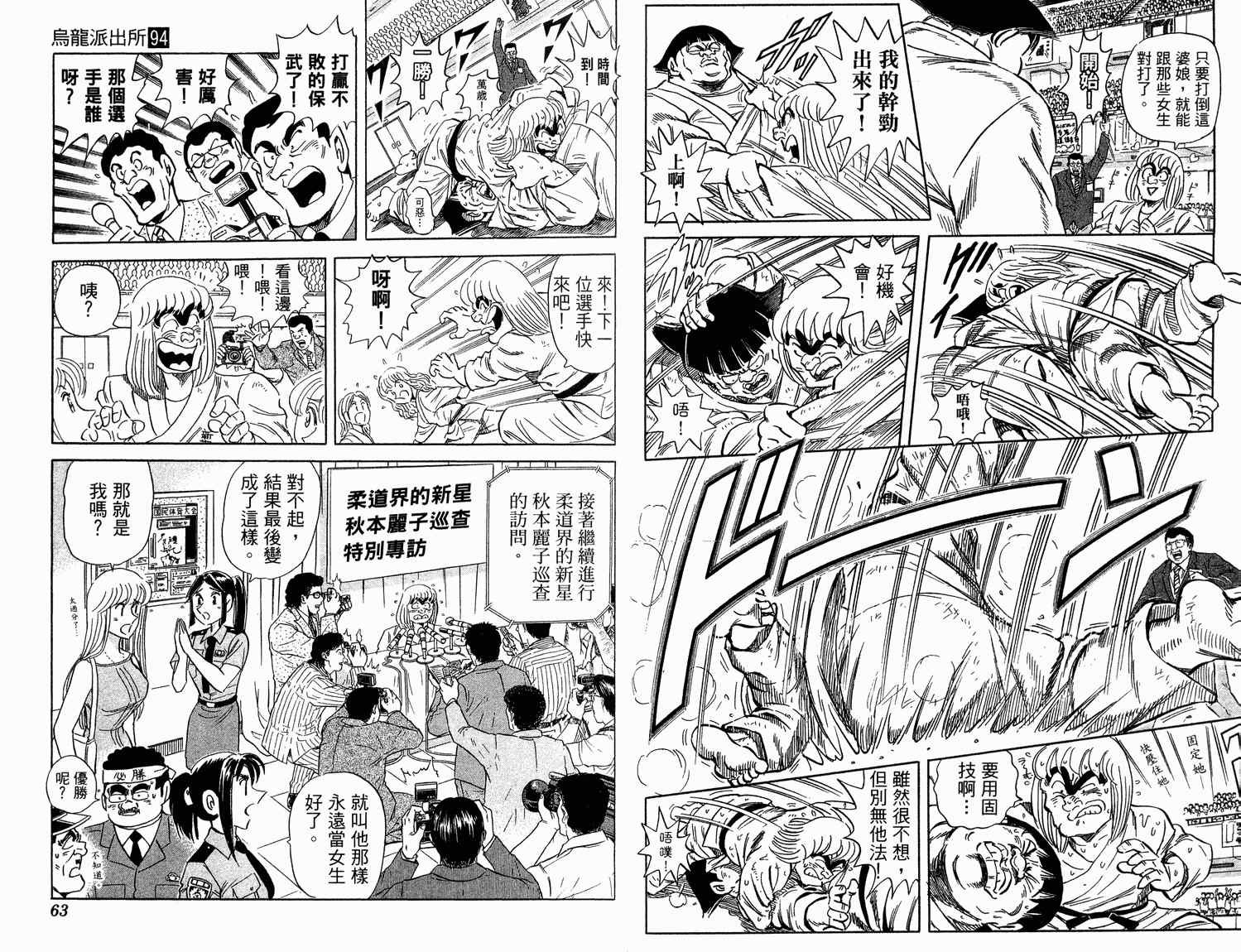 第 34 页