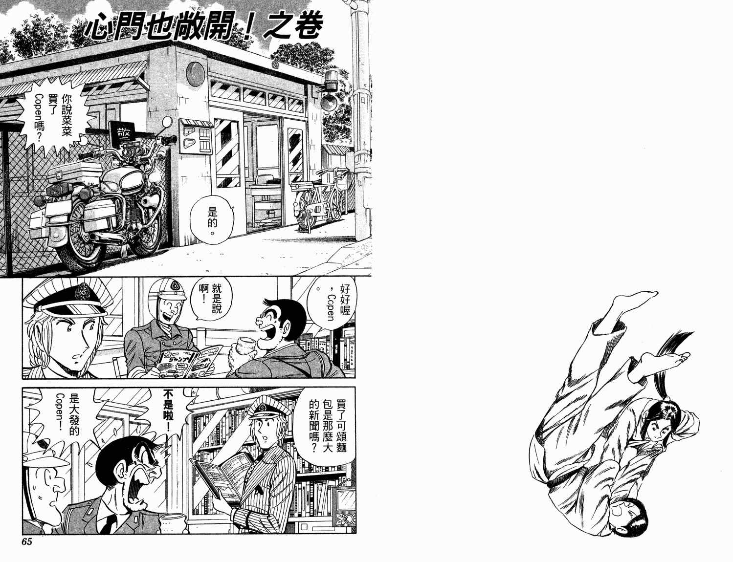 第 35 页