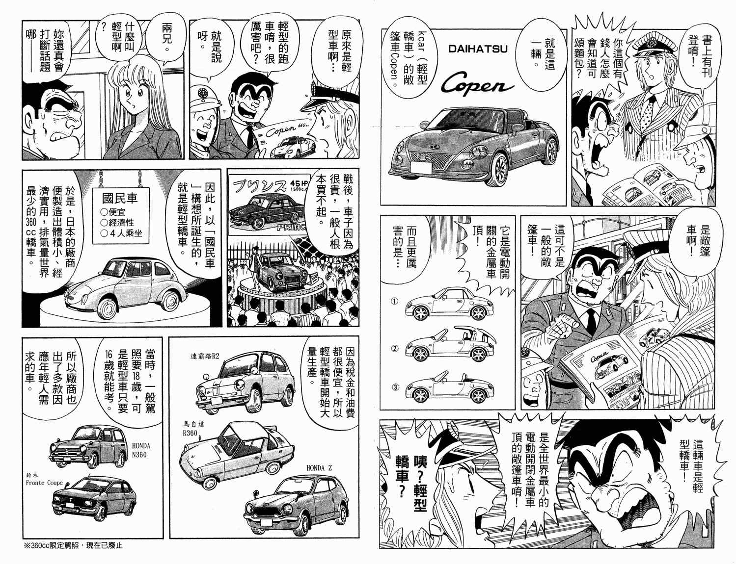 第 36 页