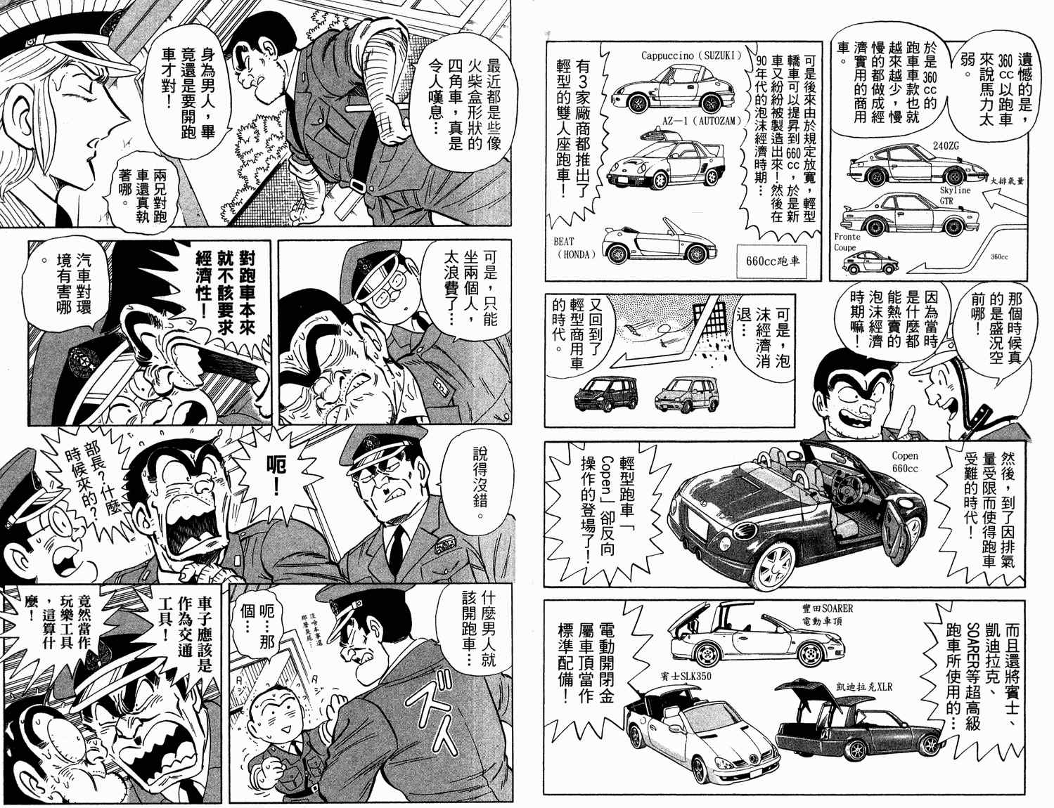 第 37 页